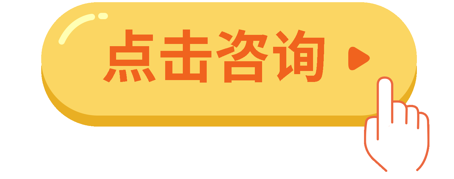 电脑端广告-3